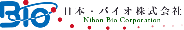 日本・バイオ株式会社 - Nihon Bio Corporation